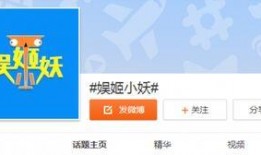 爆料娱乐圈瓜哥微博号,揭秘明星幕后故事